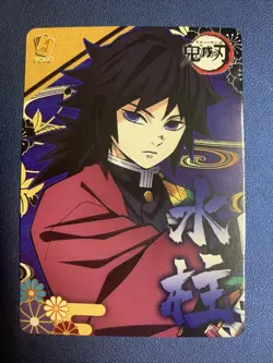Giyu Tomioka Water Demon Slayer Yaiba No Kimetsu Goddess TCG Card Doujin Anime - Image 1