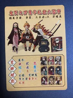 Giyu Tomioka Water Demon Slayer Yaiba No Kimetsu Goddess TCG Card Doujin Anime - Image 2