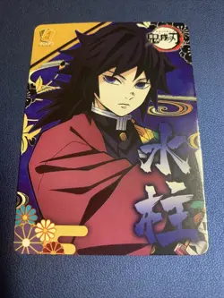 Giyu Tomioka Water Demon Slayer Yaiba No Kimetsu Goddess TCG Card Doujin Anime - Image 5