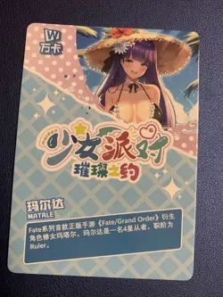 Mata Hari Fate Grand Order SSR152 Swimsuit Goddess Waifu Card Girl Doujin Anime - Image 2