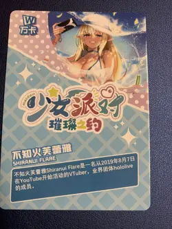 Flare Shiranui Hololive Hot SSR162 Swimsuit Goddess Waifu Card Girl Doujin Anime - Image 2