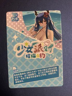 Chen Arknights Bikini Hot SSR163 Swimsuit Goddess Waifu Card Girl Doujin Anime - Image 2