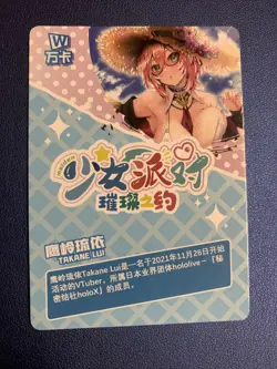 Takane Lui Vtuber Hololive SSR185 Swimsuit Goddess Waifu Card Girl Doujin Anime - Image 2
