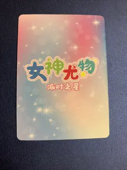 Queen Medb Fate FGO UTR Foil Swimsuit Goddess Waifu Card Girl Holo Doujin Anime - Image 2