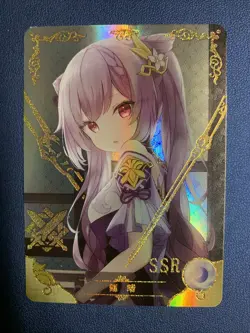 Keqing Genshin Impact 80 Holo Foil SSR Goddess Doujin TCG Anime Waifu Card Girl - Image 1