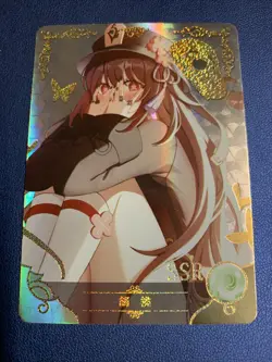 Hu Tao Genshin Impact 82 Holo Foil SSR Goddess Doujin TCG Anime Waifu Card Girl - Image 5