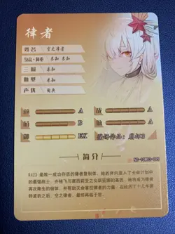 Kiana Kaslana 095 Honkai Holo Foil SSR Goddess Doujin TCG Anime Waifu Card Girl - Image 2