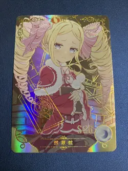 Beatrice Re:zero 96 Life Holo Foil SSR Goddess Doujin TCG Anime Waifu Card Girl - Image 1
