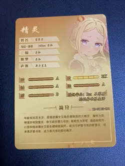 Beatrice Re:zero 96 Life Holo Foil SSR Goddess Doujin TCG Anime Waifu Card Girl - Image 2