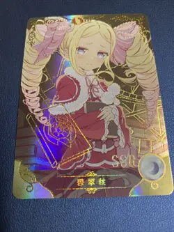 Beatrice Re:zero 96 Life Holo Foil SSR Goddess Doujin TCG Anime Waifu Card Girl - Image 5
