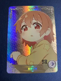 Hinata Oshino Wataten 105 Holo Foil SR Goddess Doujin TCG Anime Waifu Card Girl - Image 1