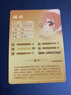 Hinata Oshino Wataten 105 Holo Foil SR Goddess Doujin TCG Anime Waifu Card Girl - Image 2