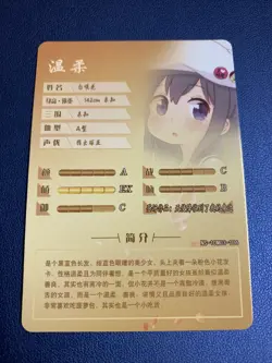 Hana Shirosaki Wataten 106 Holo Foil SR Goddess Doujin TCG Anime Waifu Card Girl - Image 2