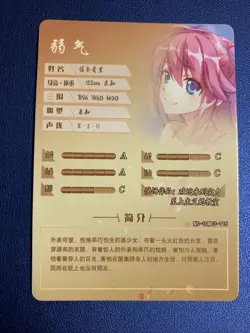 Airi Sakura Classroom 115 Holo Foil SR Goddess Doujin TCG Anime Waifu Card Girl - Image 2