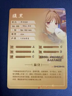 Kikyou Elite Classroom 116 Holo Foil SR Goddess Doujin TCG Anime Waifu Card Girl - Image 2
