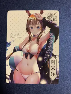 Amiya Arknights 56 Swimsuit Secret Garden Goddess Waifu Card Girl Doujin Anime - Image 1