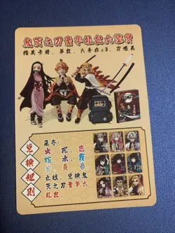 Obanai Iguro Serpent Demon Slayer Yaiba No Kimetsu Goddess TCG Card Doujin Anime - Image 2