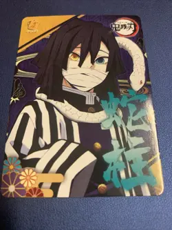 Obanai Iguro Serpent Demon Slayer Yaiba No Kimetsu Goddess TCG Card Doujin Anime - Image 5