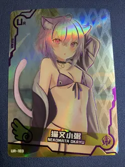 Nekomata Okayu Hololive UR103 Swimsuit Goddess Waifu Card Girl Holo Doujin Anime - Image 1