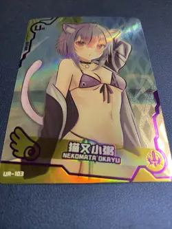 Nekomata Okayu Hololive UR103 Swimsuit Goddess Waifu Card Girl Holo Doujin Anime - Image 5
