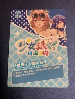 Genshin Impact Yae Miko Raiden UR Swimsuit Goddess Waifu Card Girl Doujin Anime - Image 2