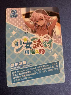 Miyamoto Musashi Fate Bikini 170 Swimsuit Goddess Waifu Card Girl Doujin Anime - Image 2