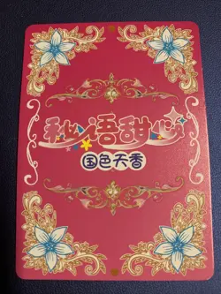Iki Hiyori Noragami SSR3 Foil Swimsuit Goddess Waifu Card Girl Holo Doujin Anime - Image 2