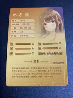 Megumi Kato Hot Boring 113 Holo Foil SR Goddess Doujin TCG Anime Waifu Card Girl - Image 2