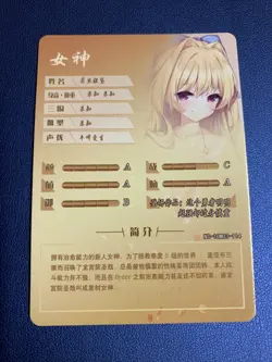 Ristarte Hero Cautious 114 Holo Foil SR Goddess Doujin TCG Anime Waifu Card Girl - Image 2