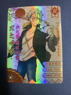 Sanemi Shinazugawa Cat R30 Demon Slayer Goddess TCG Card Holo Doujin Anime Foil - Image 1