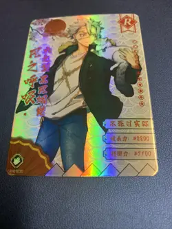 Sanemi Shinazugawa Cat R30 Demon Slayer Goddess TCG Card Holo Doujin Anime Foil - Image 5