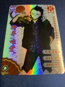 Genya Shinazugawa Cat R1029 Demon Slayer Goddess TCG Card Holo Doujin Anime Foil - Image 5