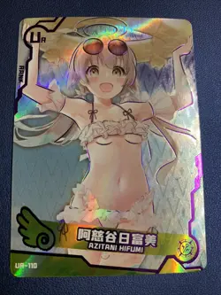 Ajitani Hifumi Blue Archive Swimsuit Goddess Waifu Card Girl Holo Doujin Anime - Image 1
