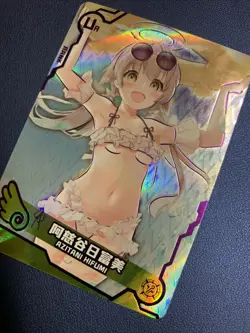 Ajitani Hifumi Blue Archive Swimsuit Goddess Waifu Card Girl Holo Doujin Anime - Image 3