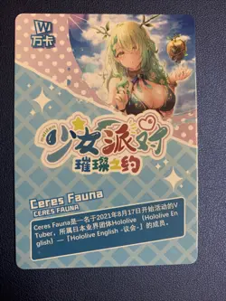 Ceres Fauna Hololive Bikini SSR149 Swimsuit Goddess Waifu Card Girl Doujin Anime - Image 2
