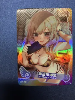 Marin Kitagawa DressUp Darling 181 Swimsuit Goddess Waifu Card Girl Doujin Anime - Image 1