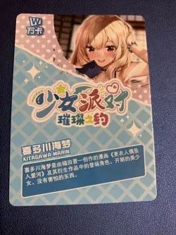 Marin Kitagawa DressUp Darling 181 Swimsuit Goddess Waifu Card Girl Doujin Anime - Image 2