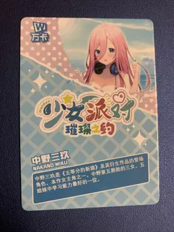 Miku Nakano Quintuplets Cute 190 Swimsuit Goddess Waifu Card Girl Doujin Anime - Image 2