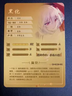 Inori Yuzuriha Guilty Crown 78 Foil SSR Goddess Doujin TCG Anime Waifu Card Girl - Image 2