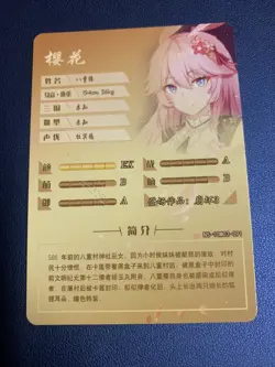 Yae Sakura Honkai Game 91 Holo Foil SSR Goddess Doujin TCG Anime Waifu Card Girl - Image 2