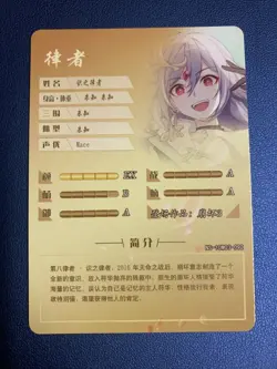 Herrscher Honkai Impact Holo Foil SSR Goddess Doujin TCG Anime Waifu Card Girl - Image 2