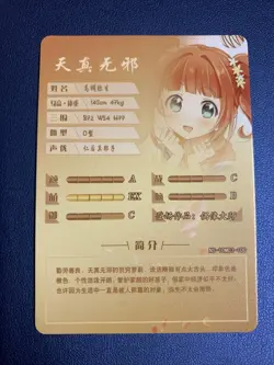 Yayoi Takatsuki Idolmaster Holo Foil SR Goddess Doujin TCG Anime Waifu Card Girl - Image 2