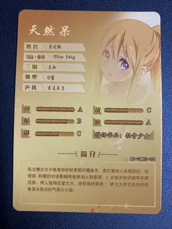 Tsumugi Kotobuki K-on! 101 Holo Foil SR Goddess Doujin TCG Anime Waifu Card Girl - Image 2