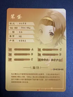 Ritsu Tainaka K-on! 102 Holo Foil SR Goddess Doujin TCG Anime Waifu Card Girl - Image 2