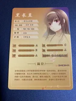 Utaha Kasumigaoka Swim 111 Holo Foil SR Goddess Doujin TCG Anime Waifu Card Girl - Image 2