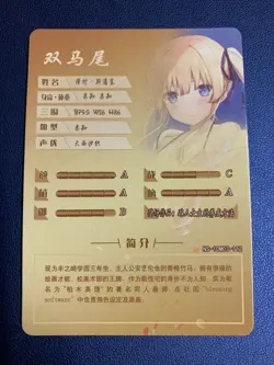 Eriri Sawamura Boring 112 Holo Foil SR Goddess Doujin TCG Anime Waifu Card Girl - Image 2