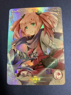 Satone Chunibyo 128 SR Holo Foil Goddess Doujin TCG Anime Waifu Card Girl - Image 1