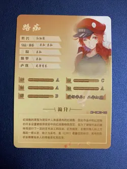 Red Blood Cells Work 135 SR Holo Foil Goddess Doujin TCG Anime Waifu Card Girl - Image 2
