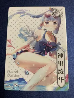 Ayaka Genshin Impact Swimsuit Secret Garden Goddess Waifu Card Girl Doujin Anime - Image 1