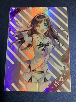 Virtual Idol Kizuna Ai NS-SSR002 Goddess Anime Waifu Card Girl TCG CCG Doujin - Image 1
